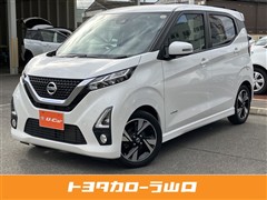 日産 デイズハイウェイスターGtプロパ