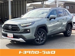 トヨタ RAV4 HV アドベンチャー