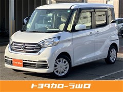 日産 デイズルークス S