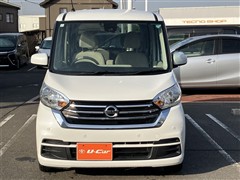 デイズルークス S