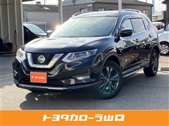 エクストレイル 20XI Vセレクション