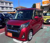 日産 デイズルークス Hスター X