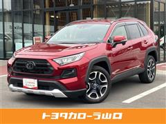 RAV4 アドベンチャー