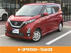 日産 デイズ ハイウェイスター X