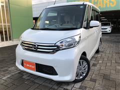 日産 デイズルークス X