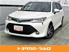 カローラフィールダー1.5G WXB
