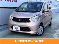 日産 デイズ X-Vセレクション