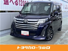 ルーミー カスタムG-T