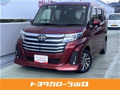 ルーミー カスタムG