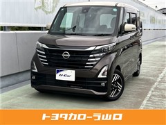 日産 ルークスハイウェイスターXプロパイロ