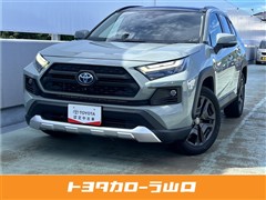 トヨタ RAV4 HV アドベンチャー