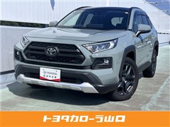トヨタ RAV4 アドベンチャー