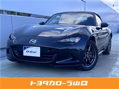 マツダ ロードスター S LP