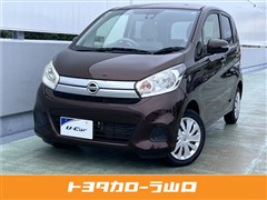 日産　デイズ X