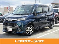 タンク カスタムG