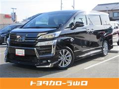 ヴェルファイアZゴールデンアイズ