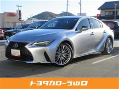 レクサスIS300h バージョンL