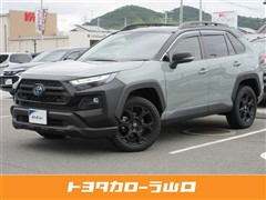 トヨタ RAV4 HVアドベ オフロード2