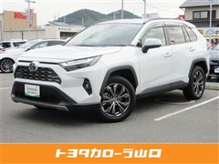 トヨタ RAV4 ハイブリッドG