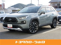 RAV4 アドベンチャー