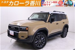 トヨタ ランドクルーザー250 ZX