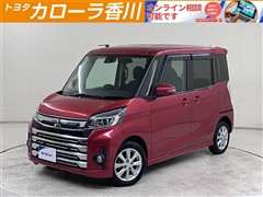 三菱 eKスペースカスタム GセーフティPK
