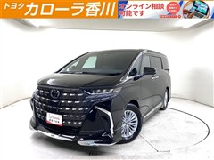 アルファードハイブリッド X