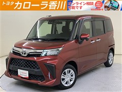 ルーミー G