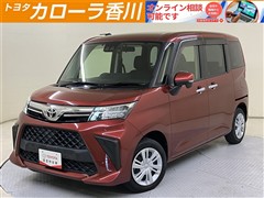ルーミー G