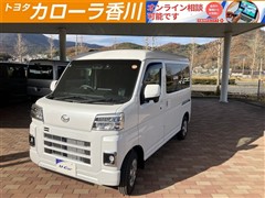 ダイハツ　ハイゼットカーゴ クルーズ