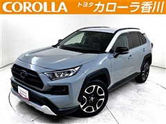 トヨタ RAV4 アドベンチャー