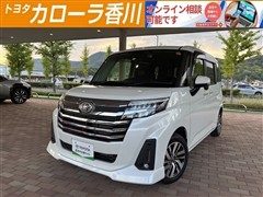ルーミー カスタムG