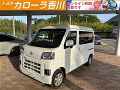 ピクシスバン クルーズ