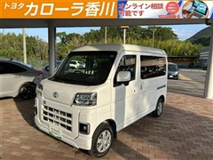 トヨタ ピクシスバン クルーズ