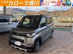 デリカミニ G プレミアム