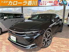 クラウン クロスオーバー G