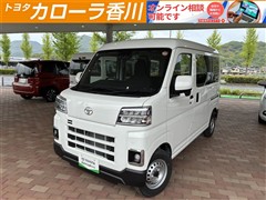 トヨタ ピクシスバン デラックス