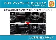 ヤリスクロス Z