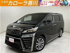 トヨタ　ヴェルファイアゴールデンアイズ2