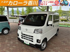 トヨタ ピクシスバン デラックス