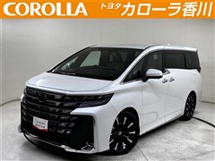 ヴェルファイアHVエグゼクティブ