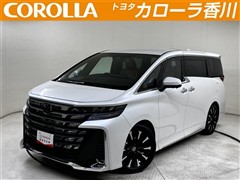 ヴェルファイアHVエグゼクティブ