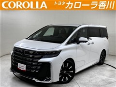 トヨタ ヴェルファイアHVエグゼクティブ