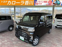 ピクシスバン クルーズ