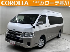 トヨタ ハイエースW グランドキャビン