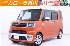 ピクシスメガ L SA3