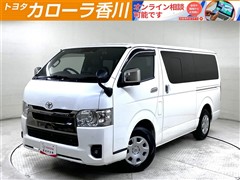ハイエースバン スーパーGL DP2