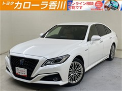 トヨタ クラウンHV S エレガンススタイル