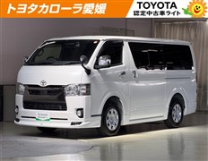 トヨタ ハイエースバン スーパーGL ダー