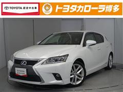 レクサス CT200h バージョンL